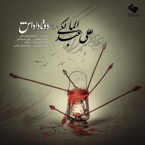 دانلود آهنگ دو تا داداش دانلود آهنگ دو تا داداش